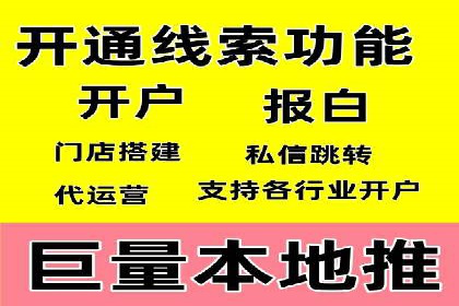行业领先企业如何运用信息流广告提升品牌影响力